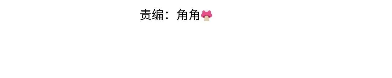 第42话 恐怖姑奶奶 第50页