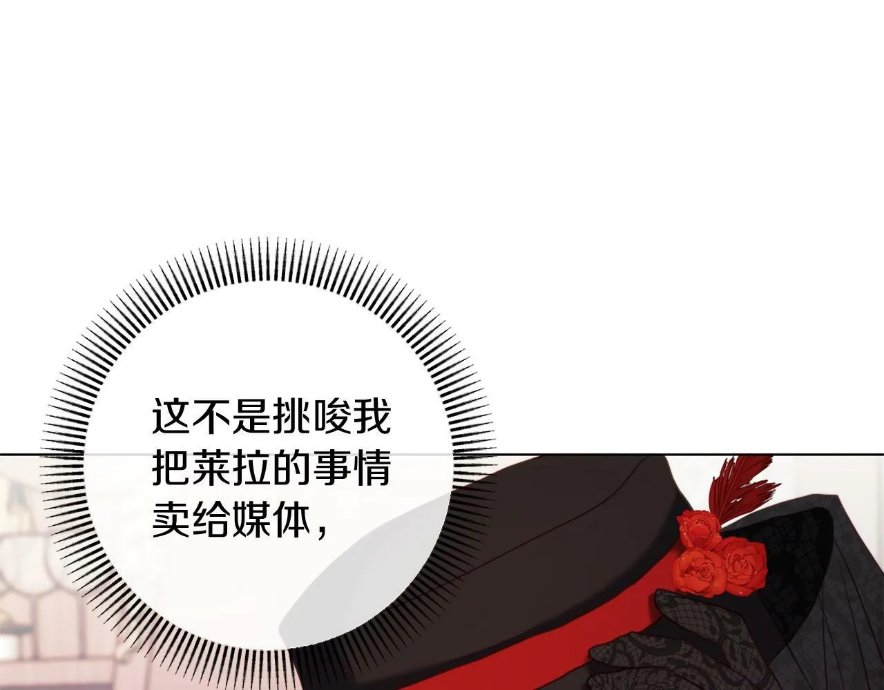 第42话 恐怖姑奶奶 第54页