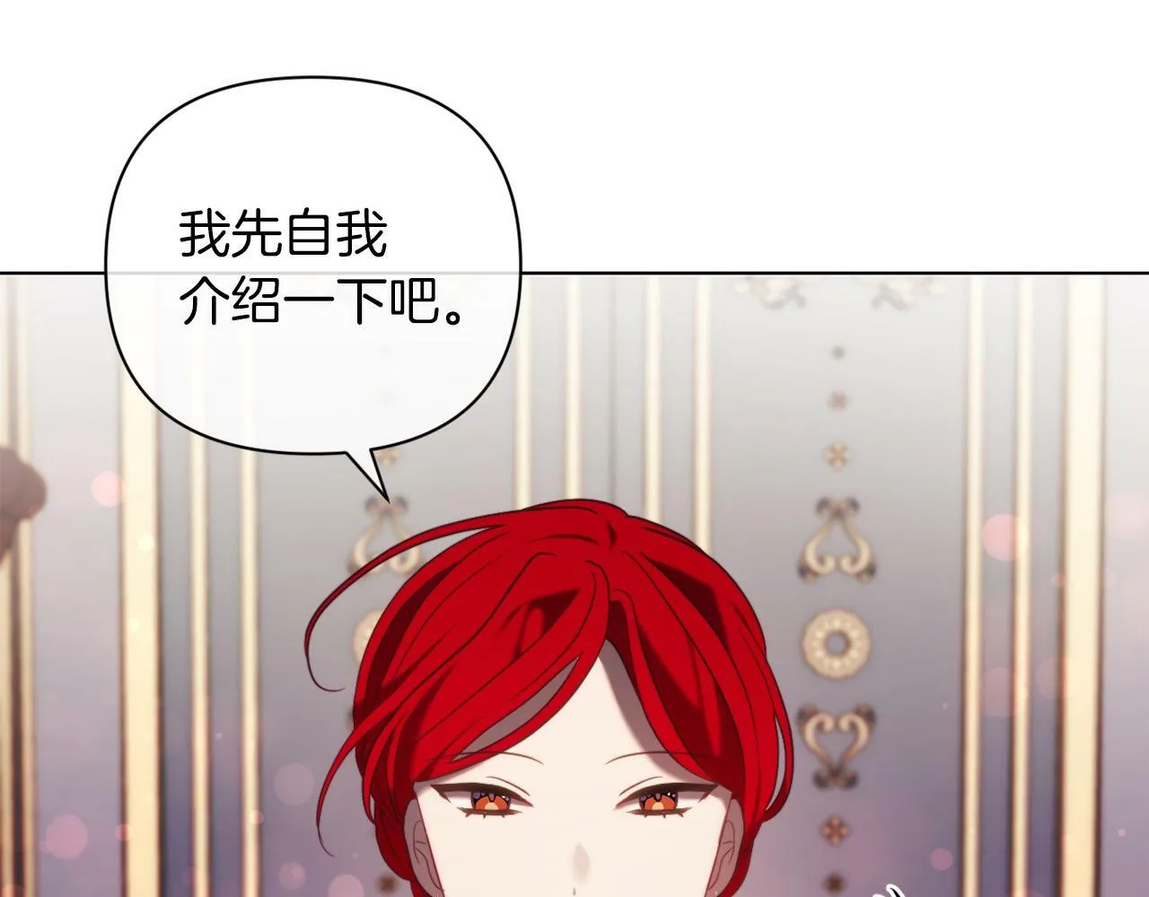 第42话 恐怖姑奶奶 第57页