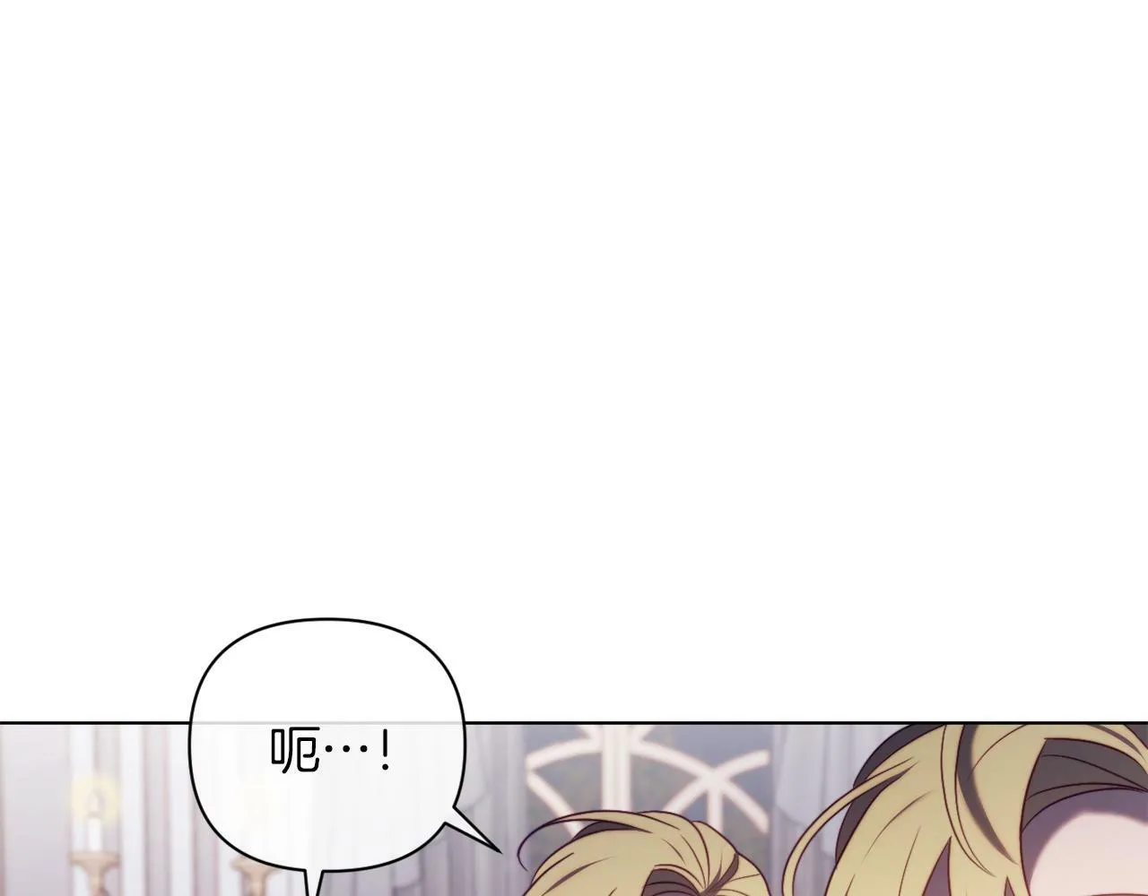 第42话 恐怖姑奶奶 第60页