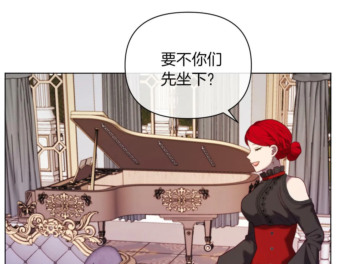 第42话 恐怖姑奶奶 第63页