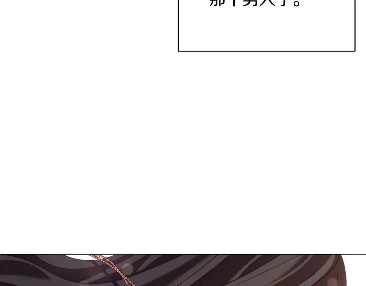 第42话 恐怖姑奶奶 第125页