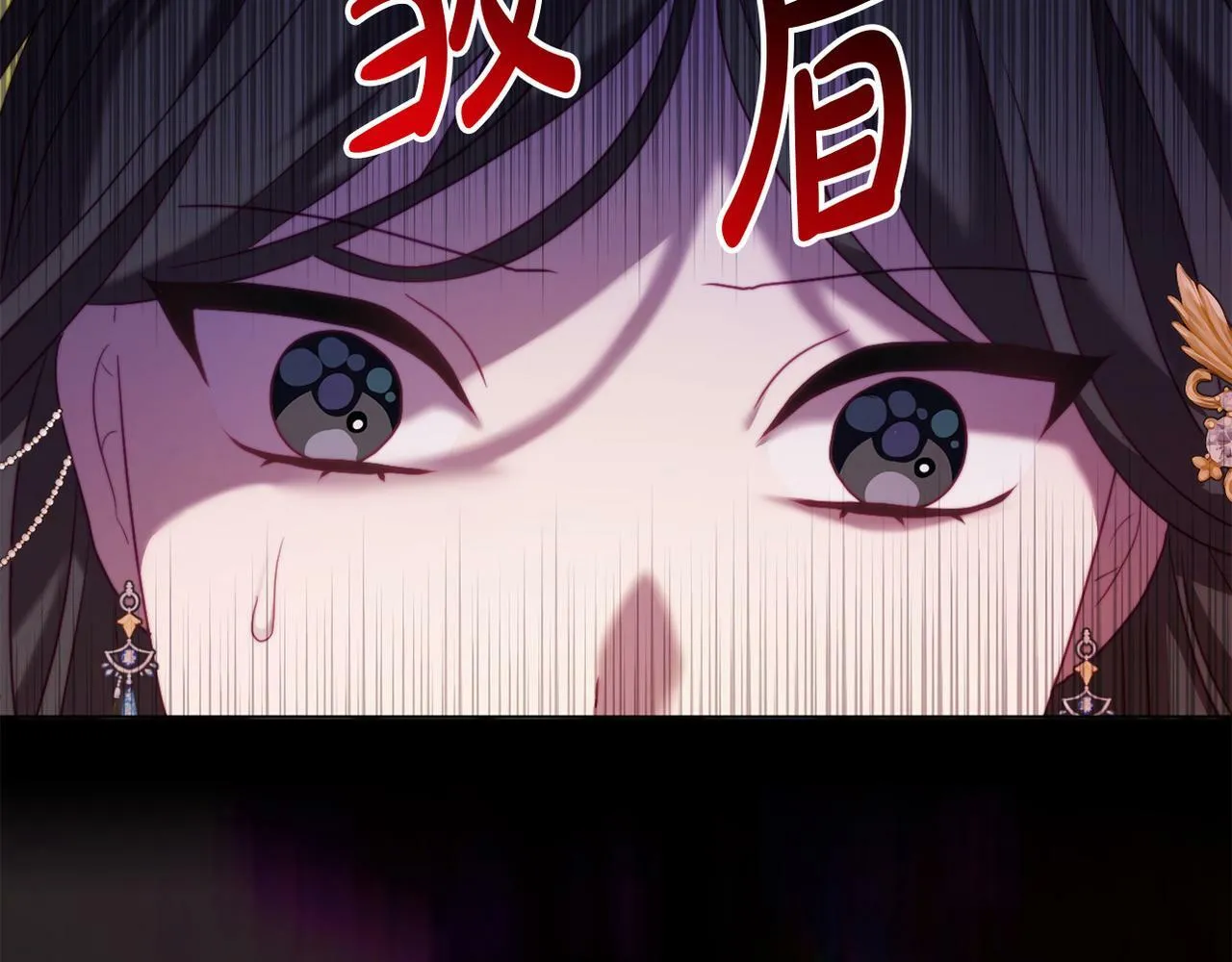 第42话 恐怖姑奶奶 第140页