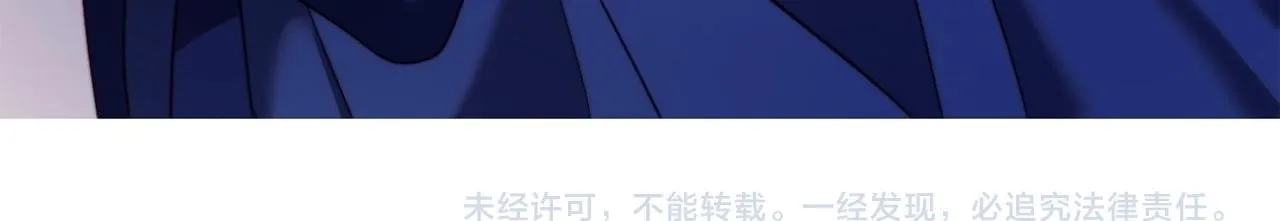 第42话 恐怖姑奶奶 第170页