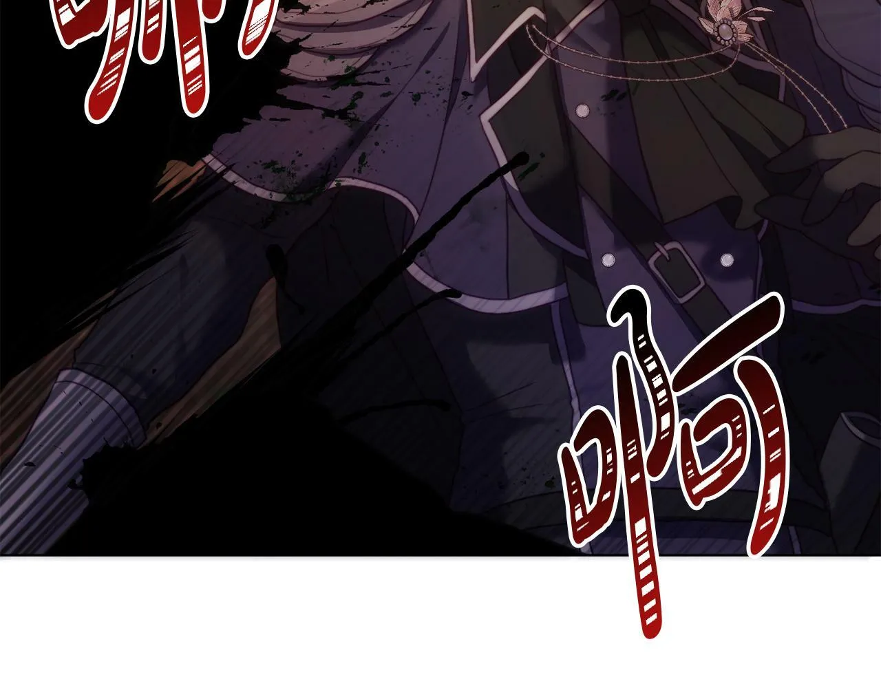 第43话 下马威 第5页