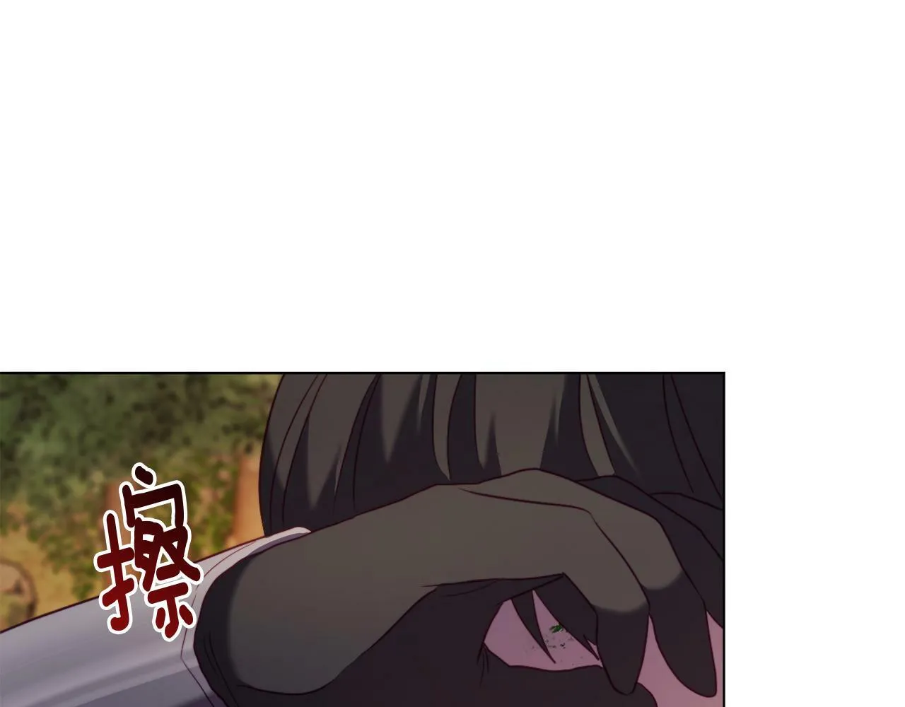 第43话 下马威 第9页