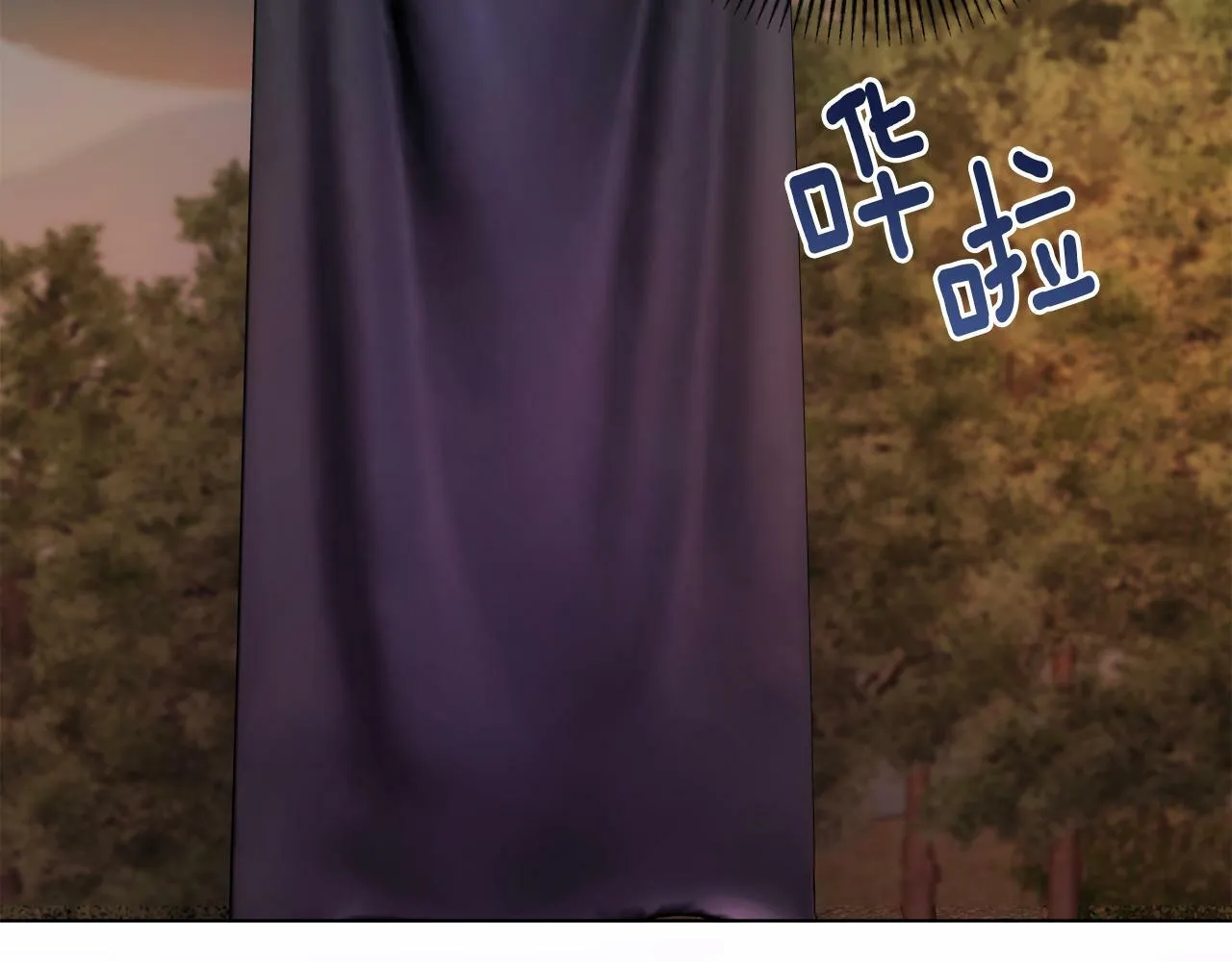 第43话 下马威 第20页