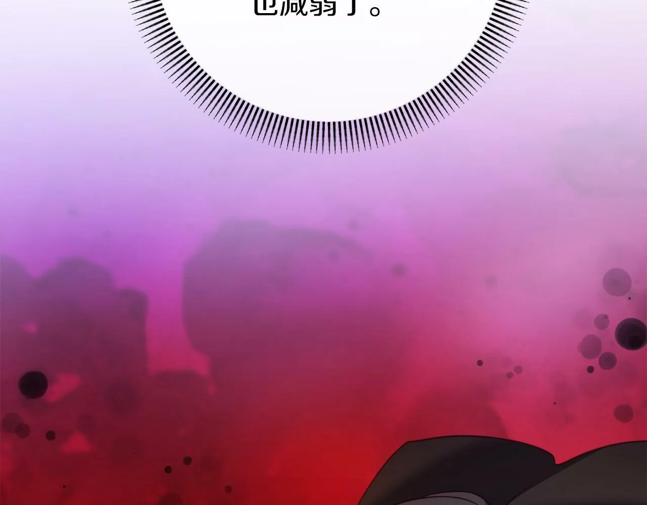 第43话 下马威 第22页