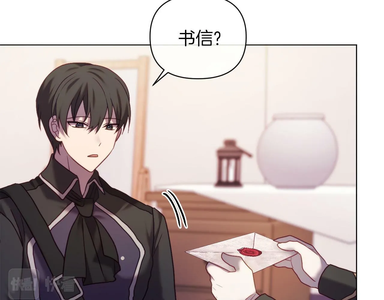 第43话 下马威 第51页