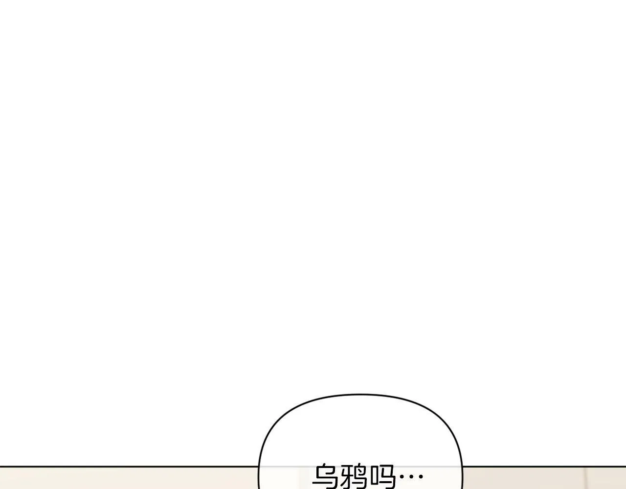 第43话 下马威 第56页