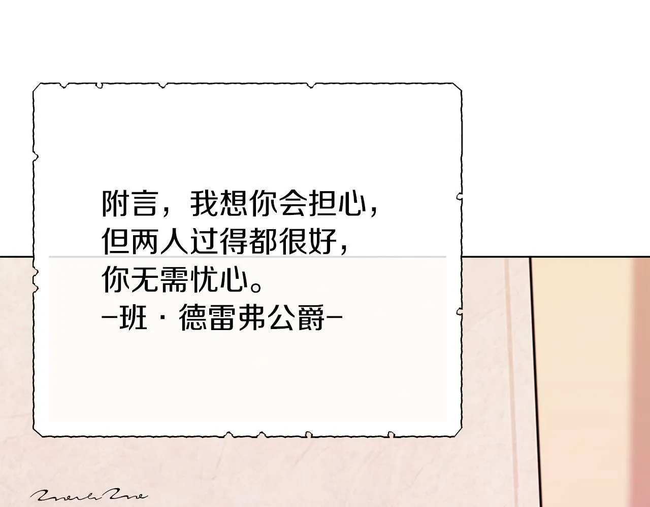 第43话 下马威 第59页