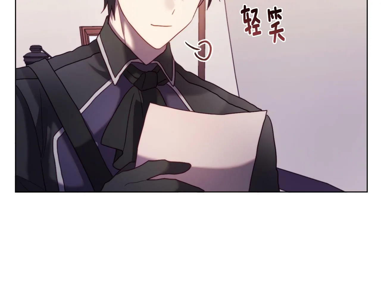 第43话 下马威 第63页