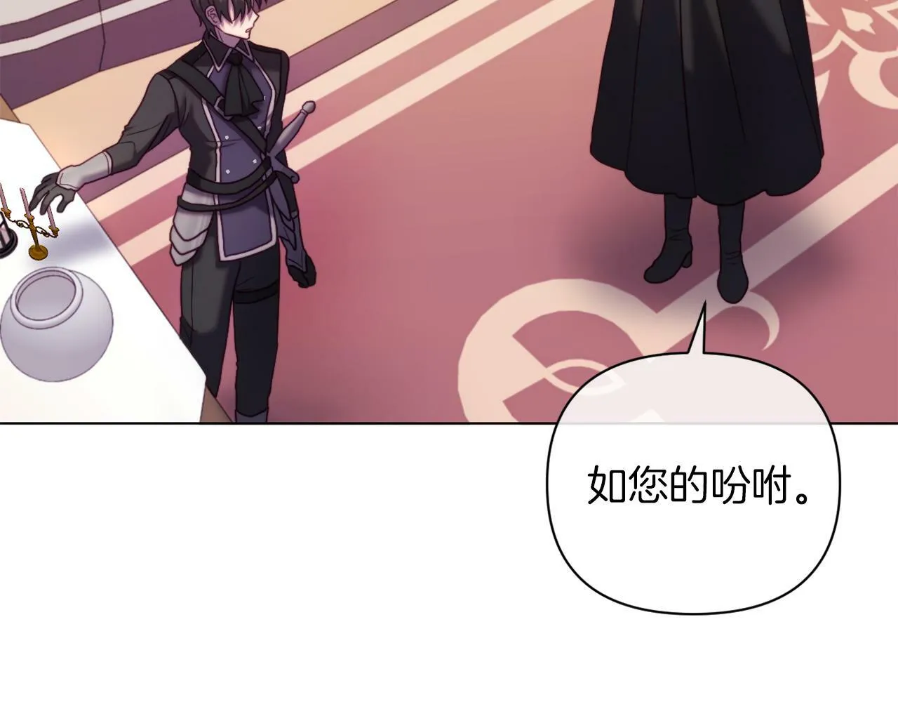第43话 下马威 第69页