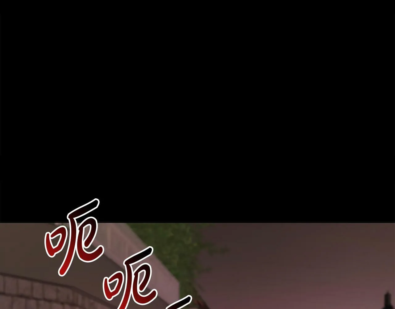 第43话 下马威 第81页