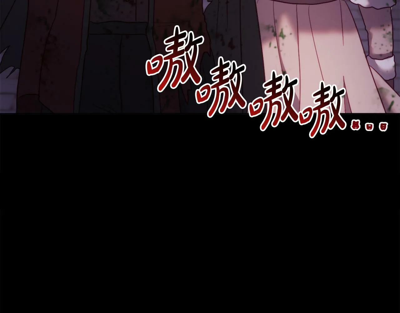 第43话 下马威 第83页