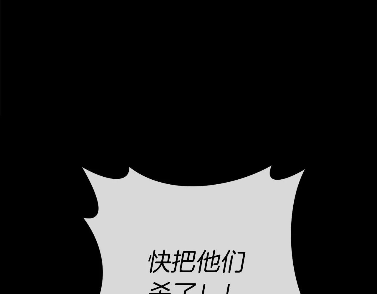 第43话 下马威 第89页