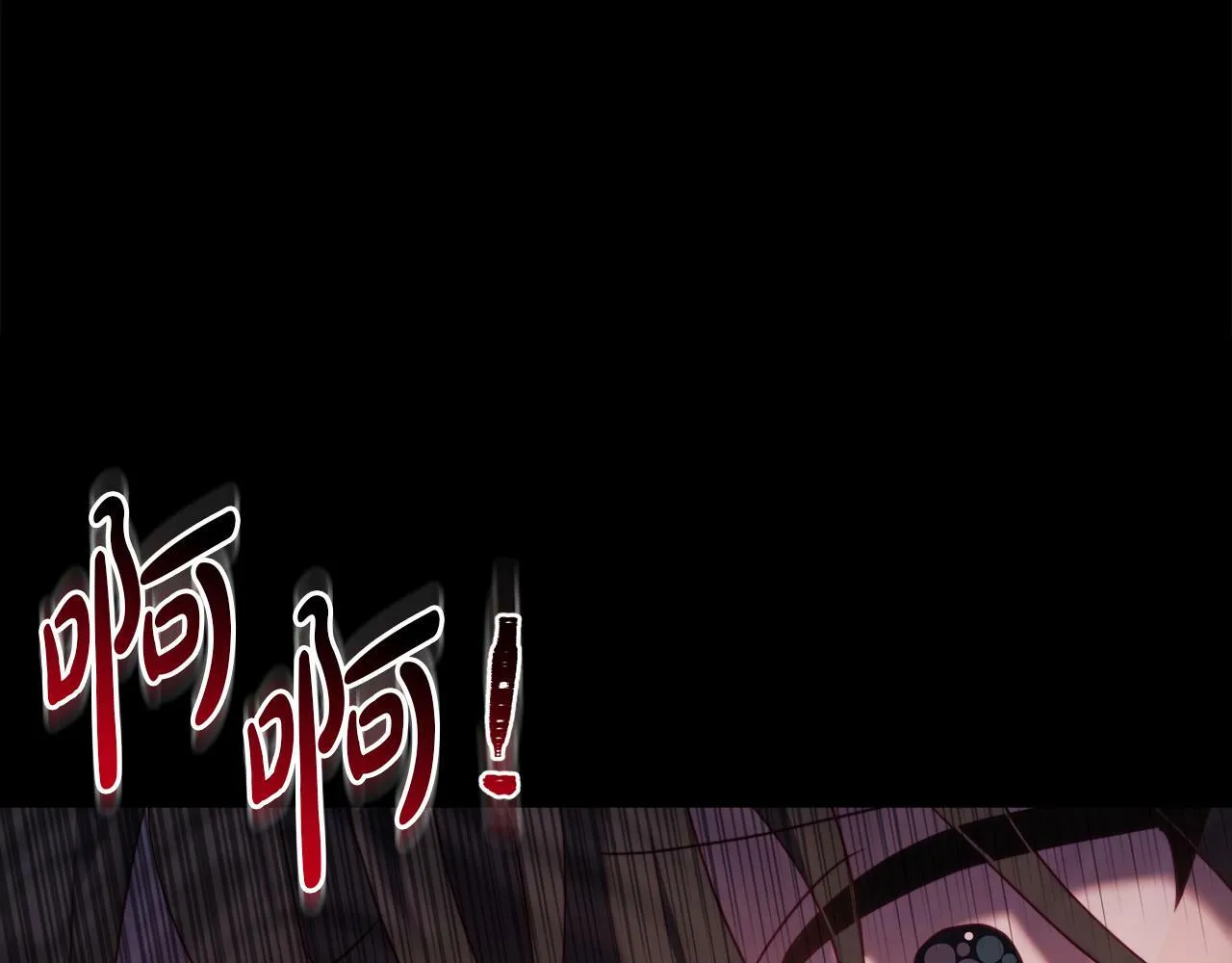 第43话 下马威 第93页