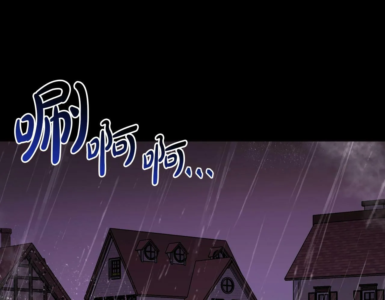 第43话 下马威 第96页