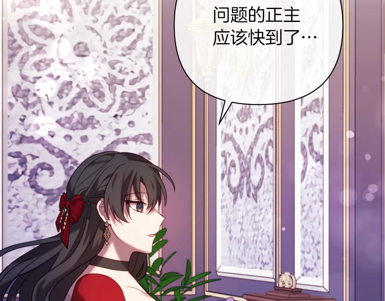 第43话 下马威 第118页