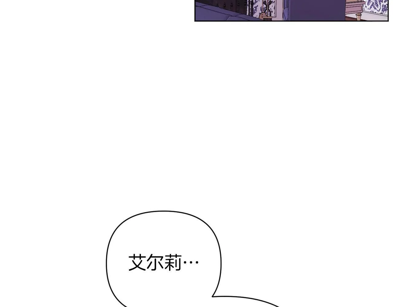 第43话 下马威 第123页