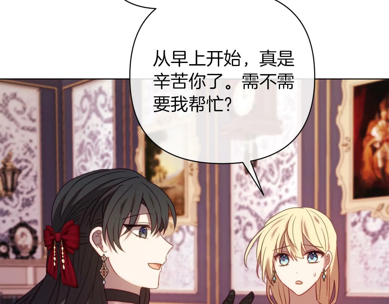 第43话 下马威 第124页
