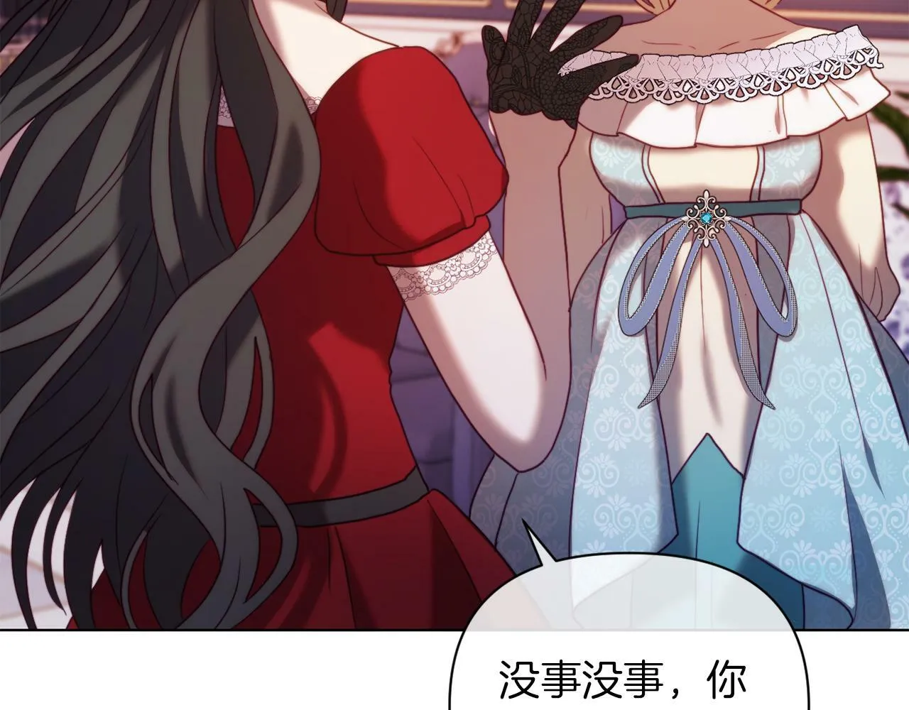 第43话 下马威 第125页