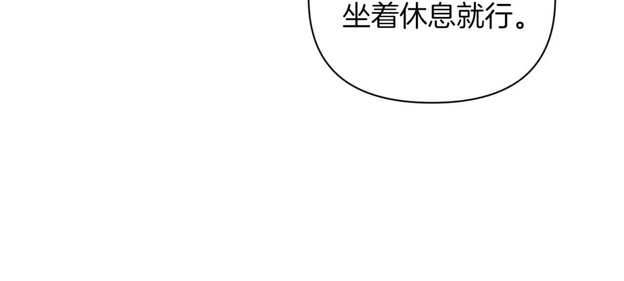 第43话 下马威 第126页