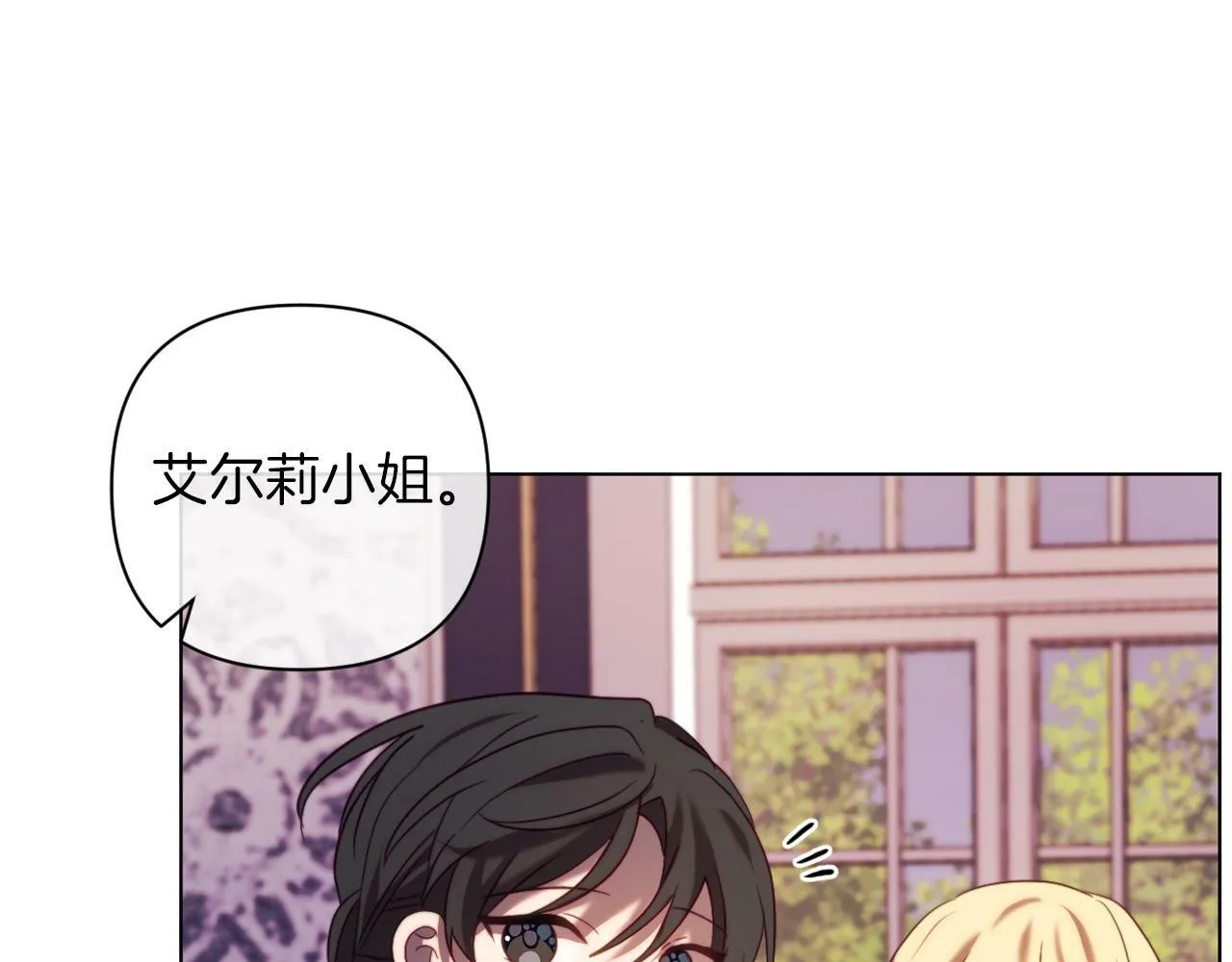 第43话 下马威 第127页