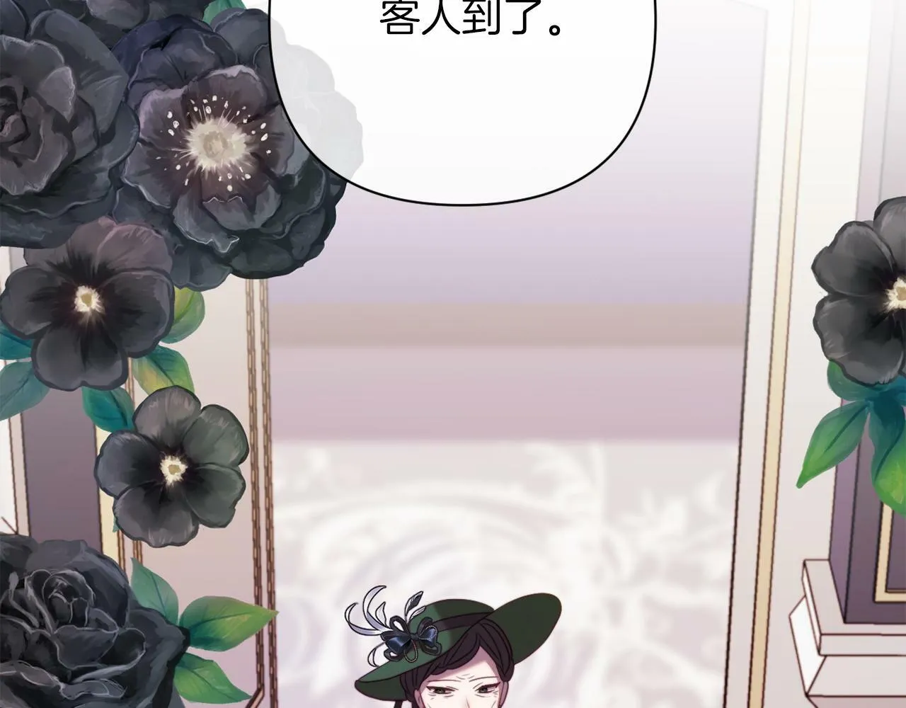 第43话 下马威 第129页