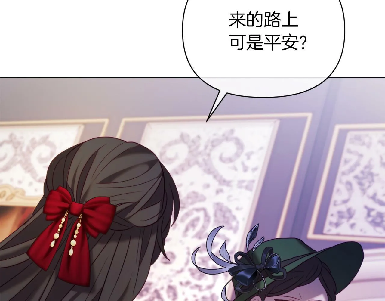 第43话 下马威 第136页