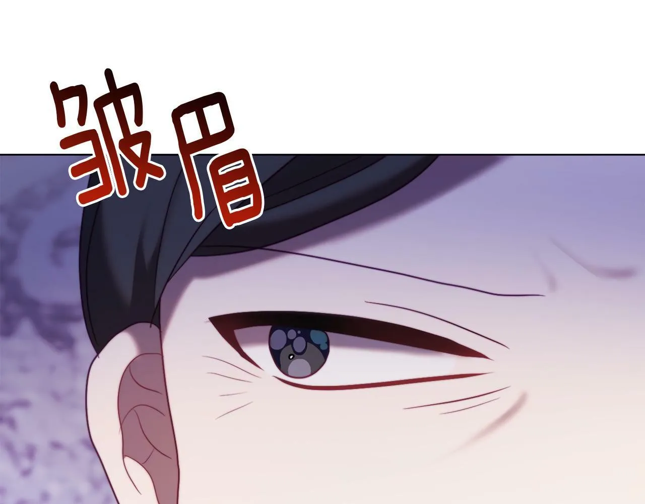 第43话 下马威 第144页