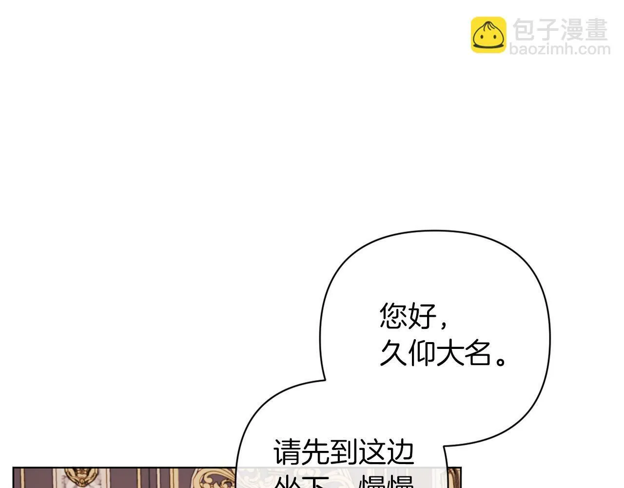 第43话 下马威 第151页