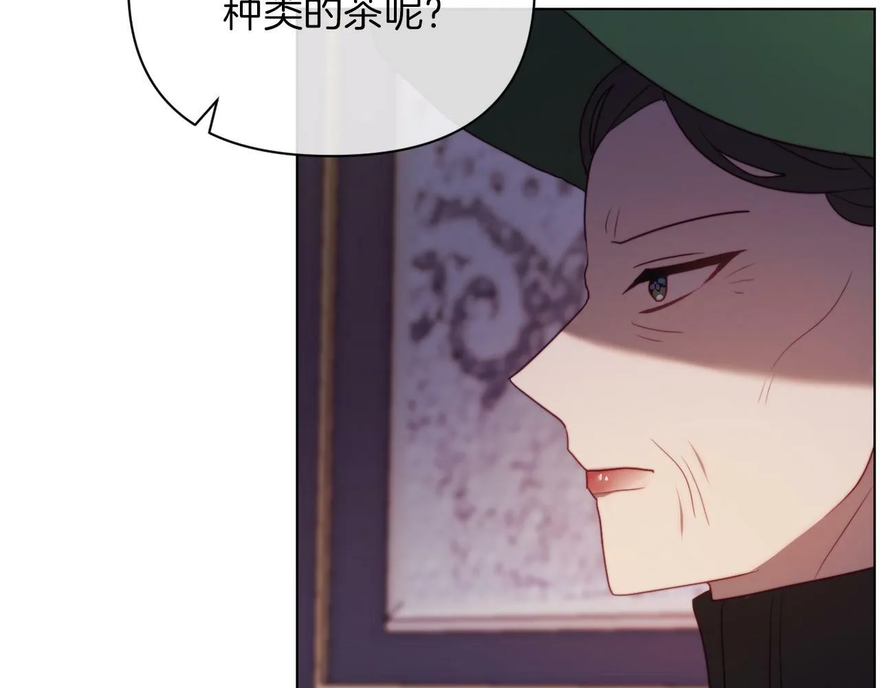 第43话 下马威 第154页