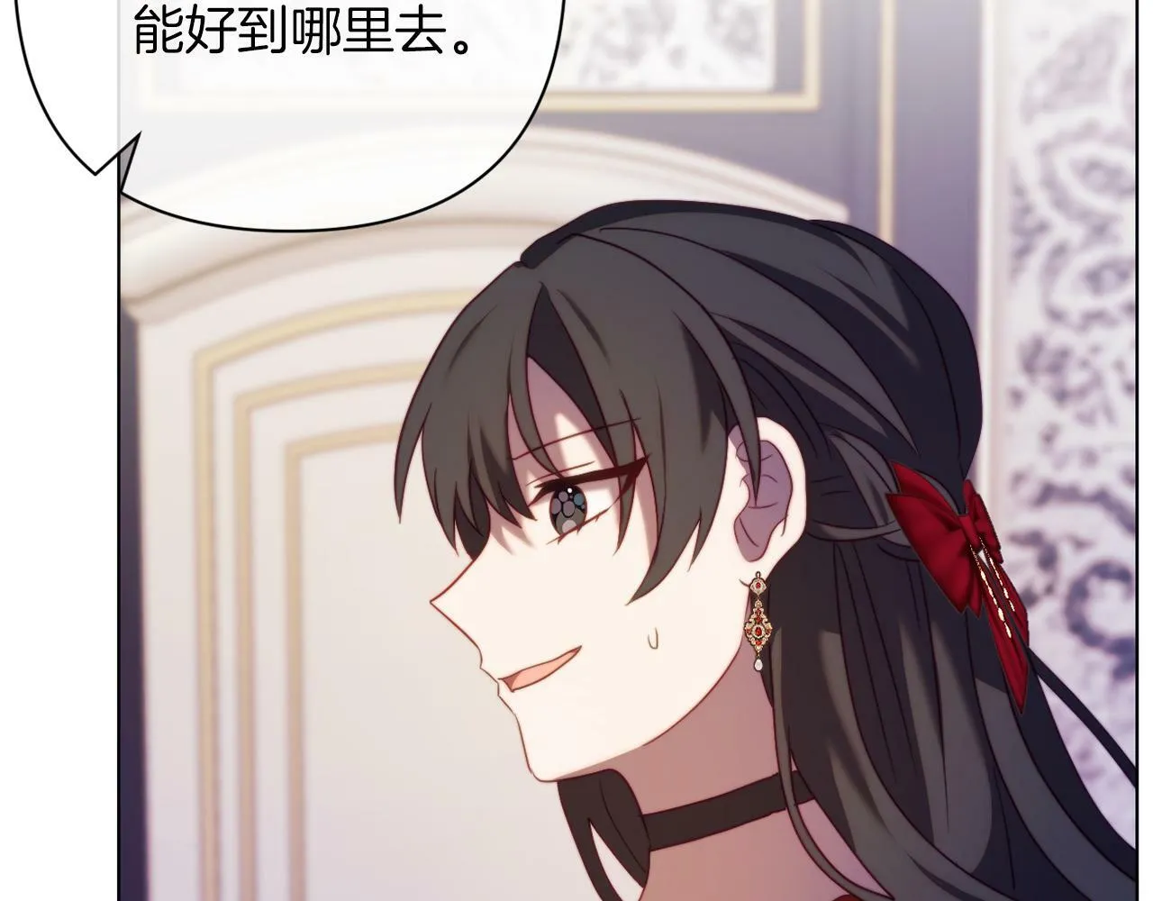 第43话 下马威 第160页