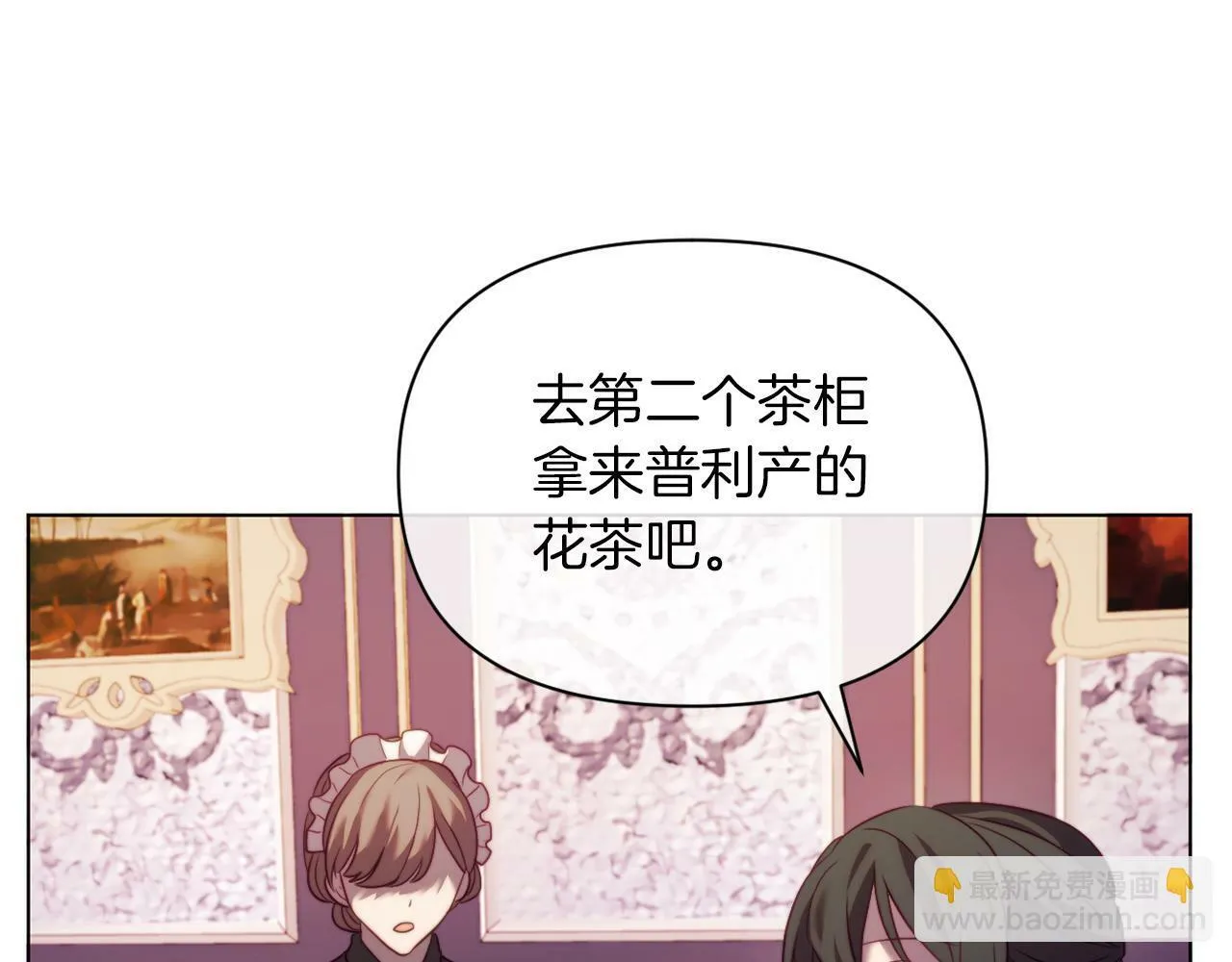 第43话 下马威 第163页
