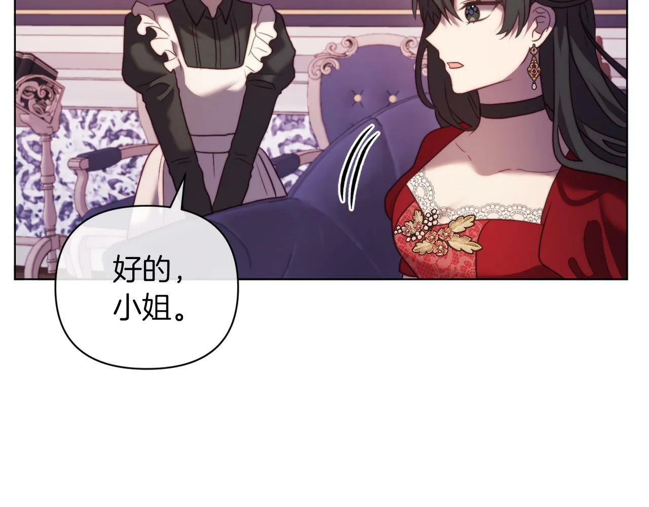 第43话 下马威 第164页