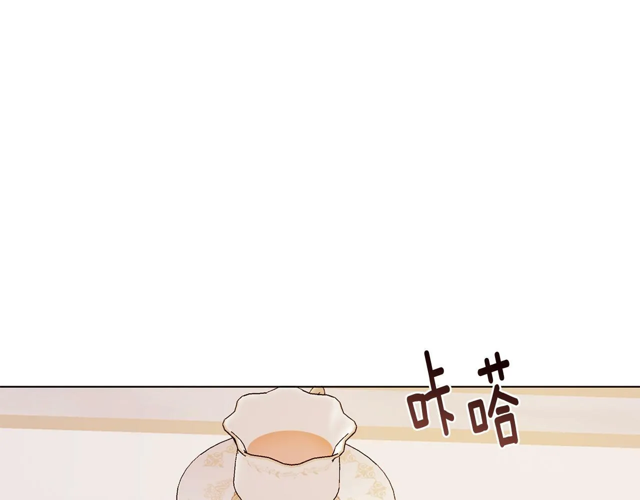 第43话 下马威 第165页