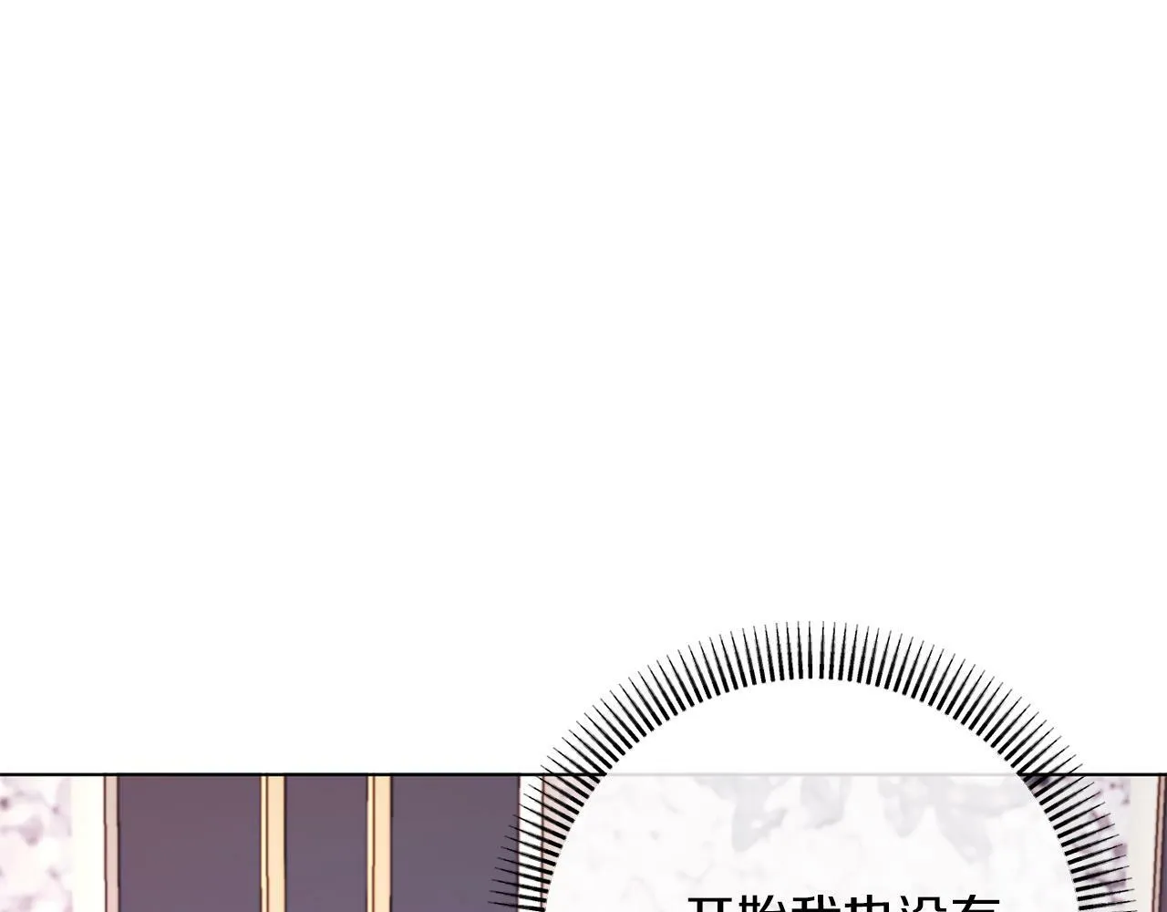 第43话 下马威 第176页