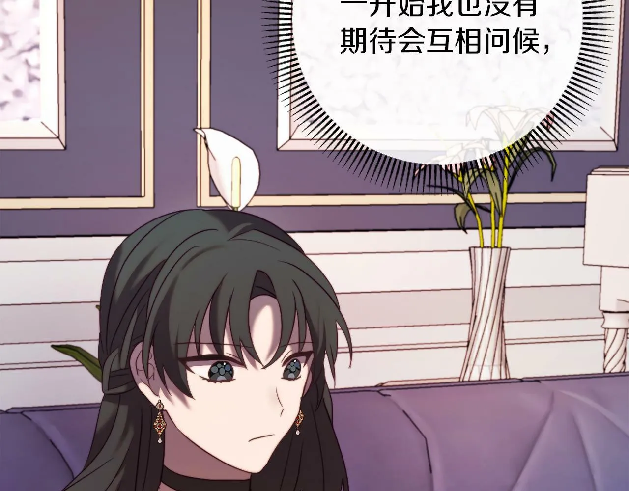 第43话 下马威 第177页