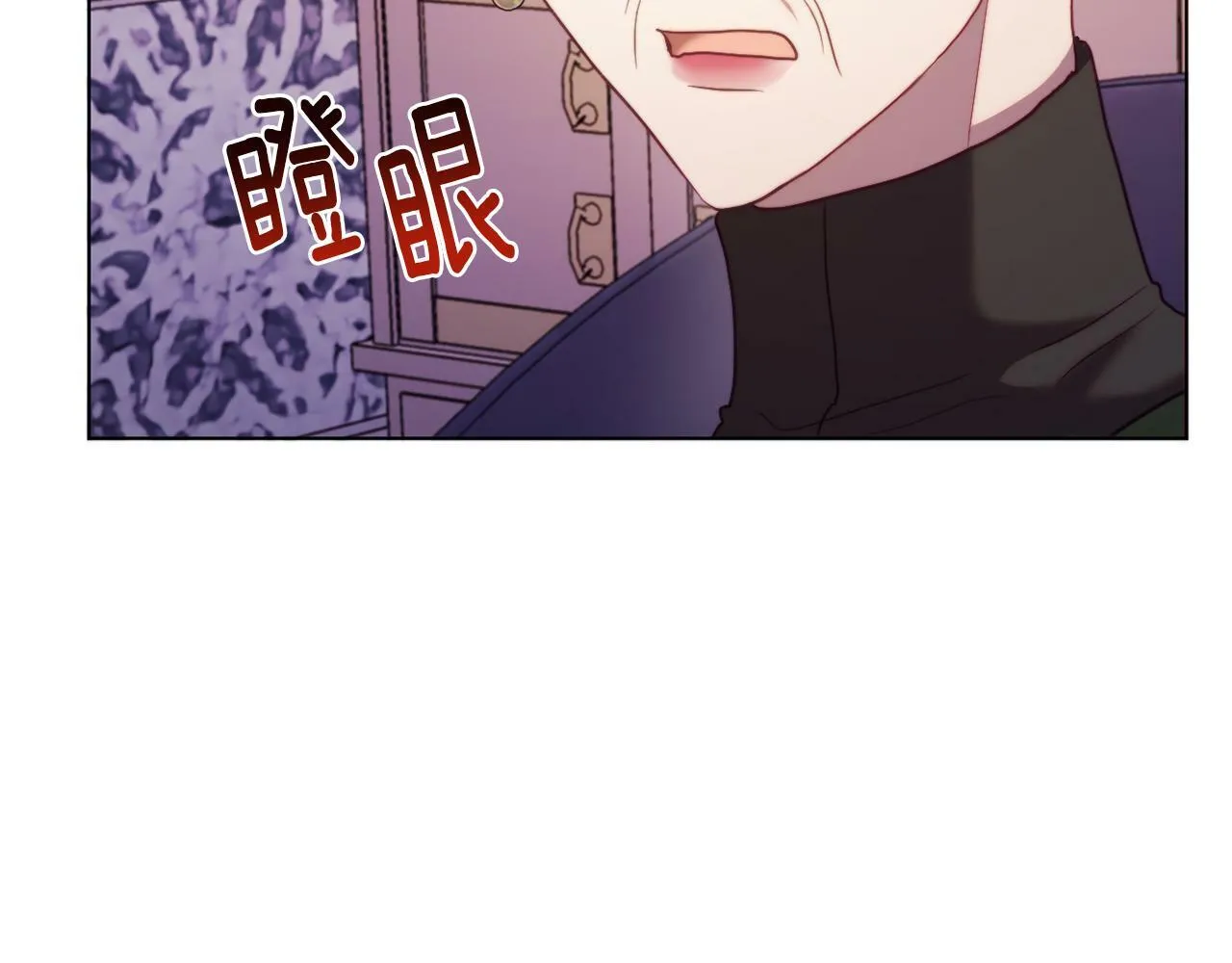 第43话 下马威 第186页
