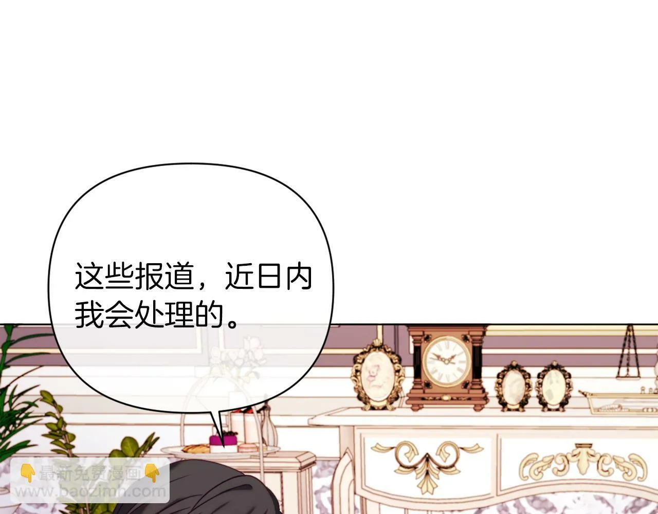 第43话 下马威 第188页