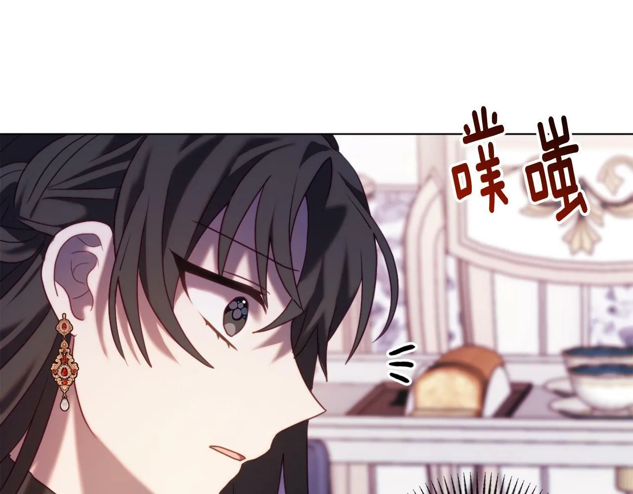 第43话 下马威 第191页