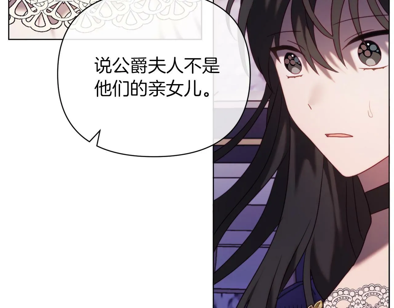 第43话 下马威 第198页
