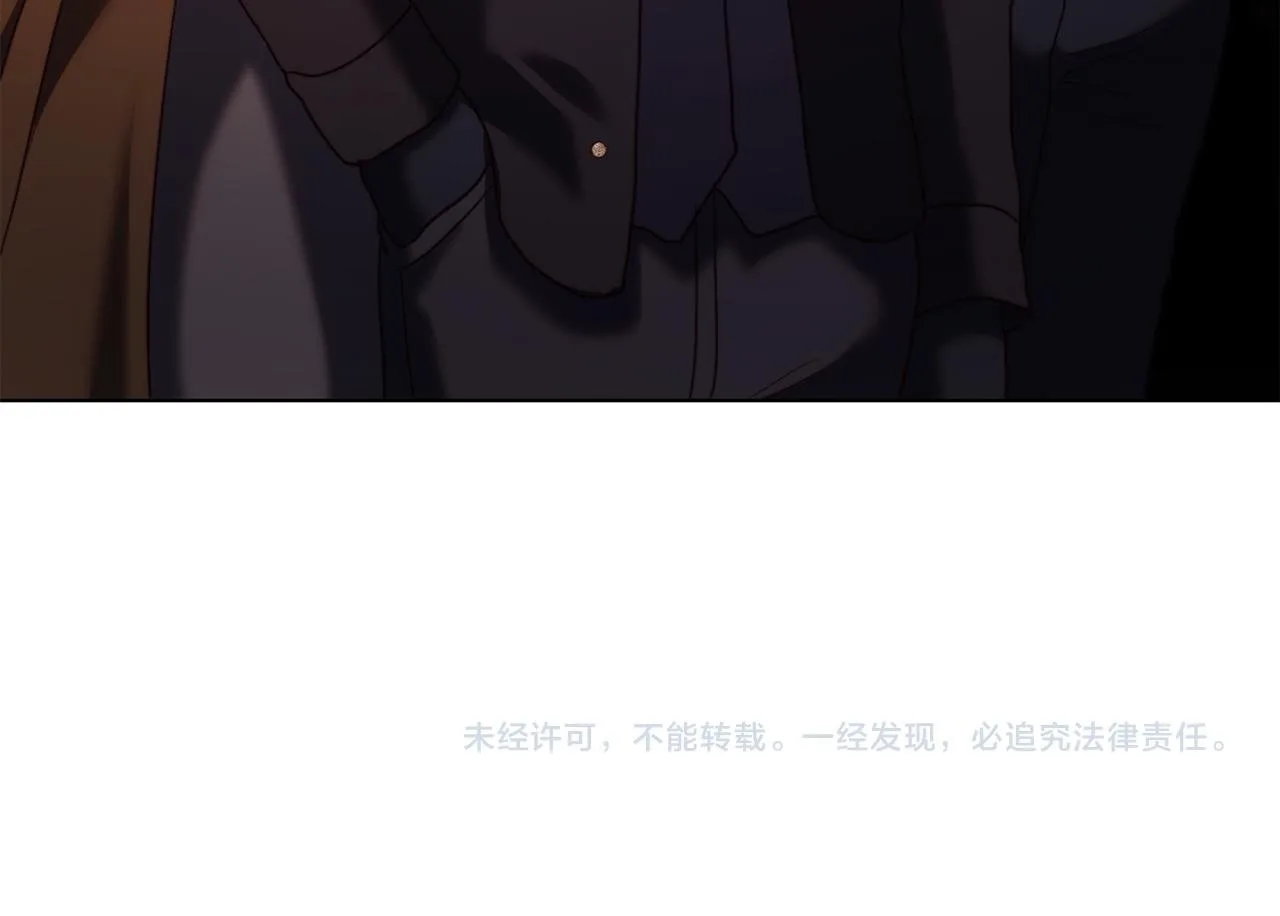 第43话 下马威 第203页