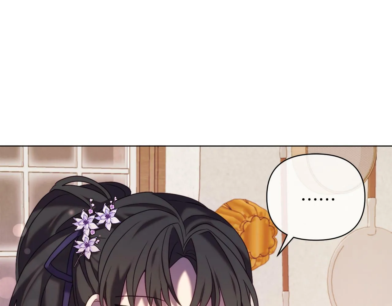 第44话 谋权的野心 第8页
