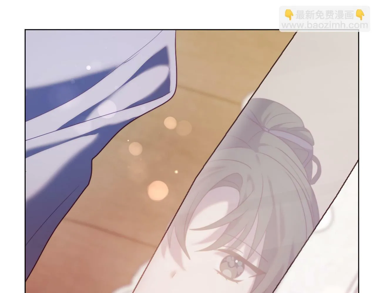 第44话 谋权的野心 第11页