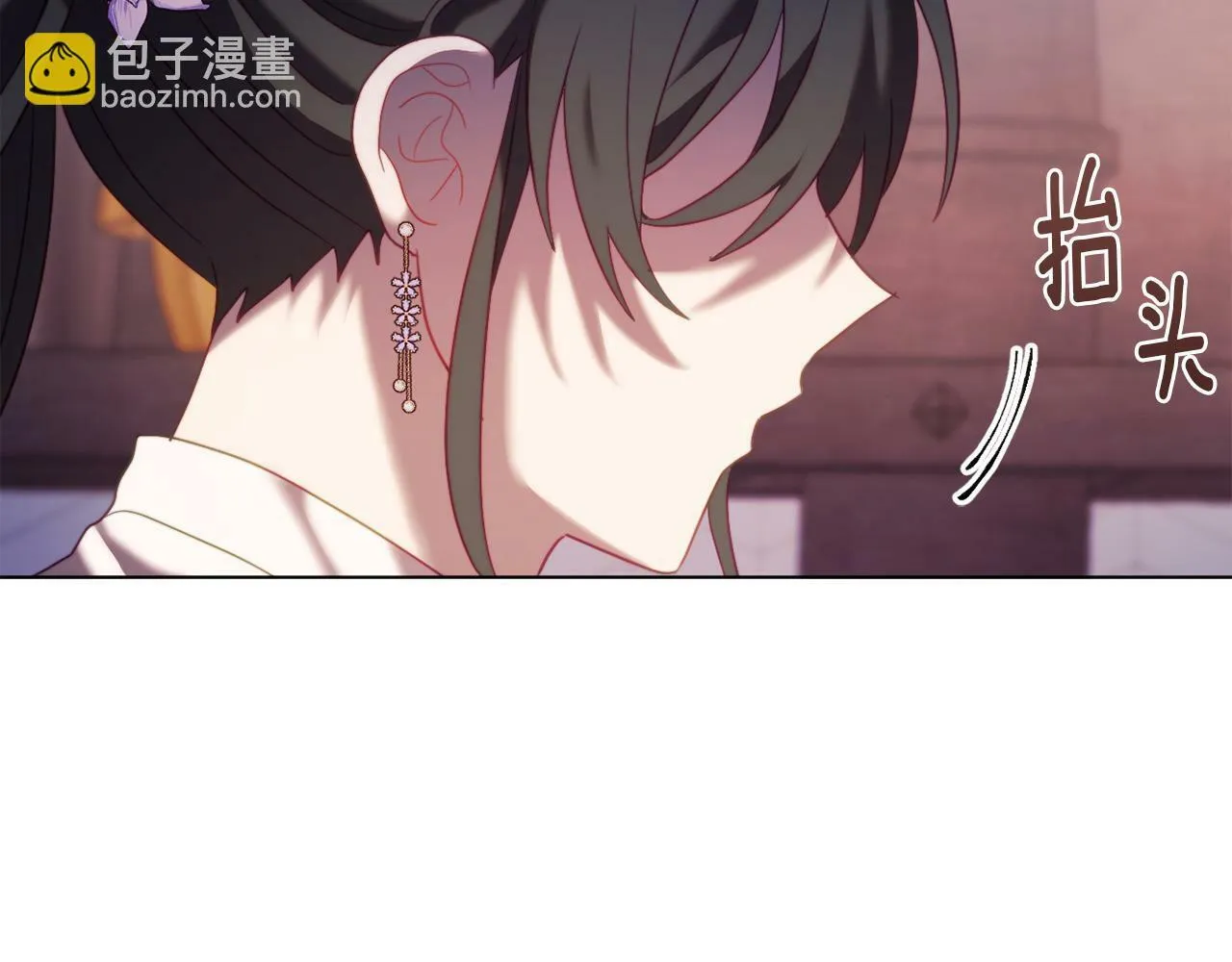 第44话 谋权的野心 第34页