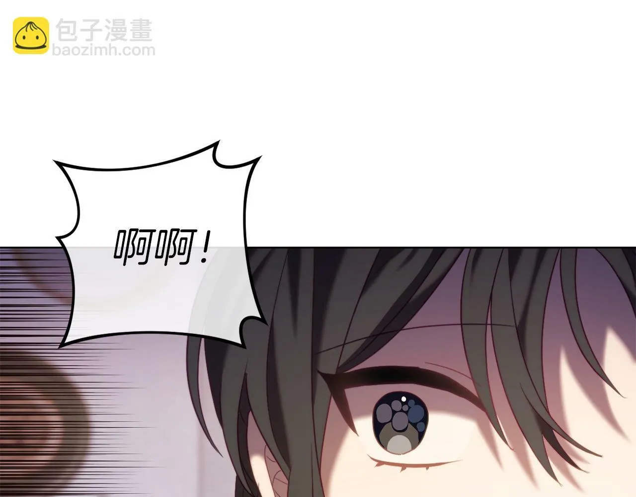 第44话 谋权的野心 第42页