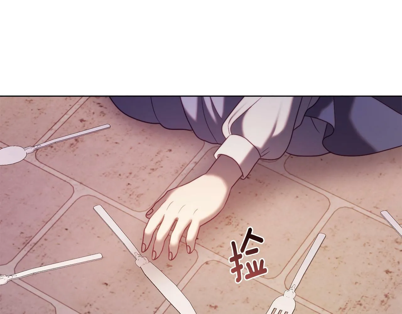 第44话 谋权的野心 第91页