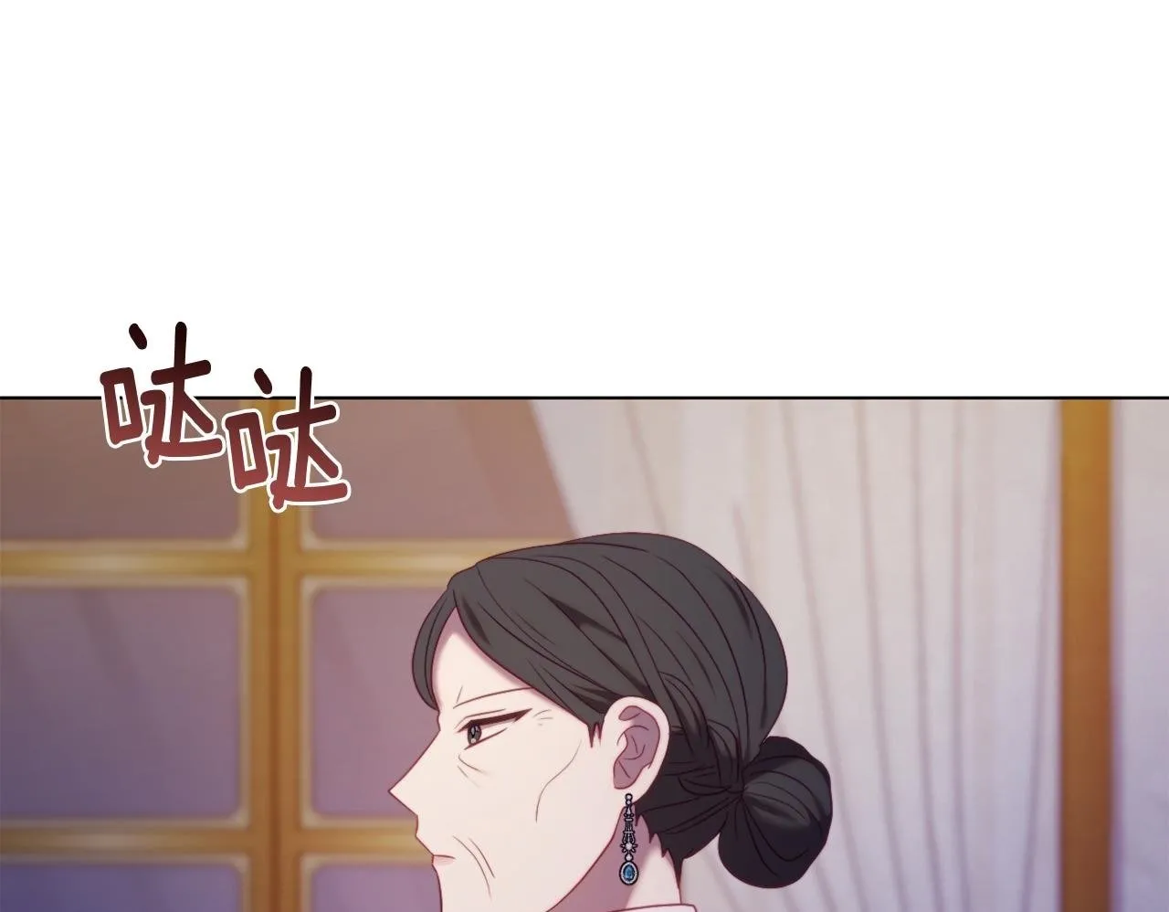 第44话 谋权的野心 第100页